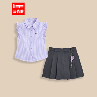 时尚 IEF 韩版 新款 休闲减龄学院风设计感上下套短裙 爱依服2026夏季