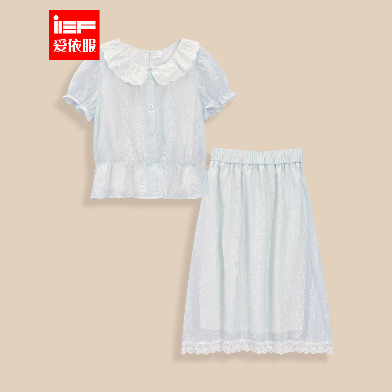 MINIIEF【爱依服童装】2025夏季新款法式洋气甜美女童上下套裙