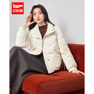 IEF/爱依服2025年冬季新款休闲时尚羽绒服女保暖百搭白鸭绒外套