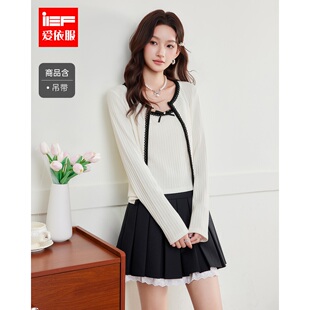 IEF/爱依服2026秋季新款甜美撞色针织开衫吊带两件套装上衣女显瘦