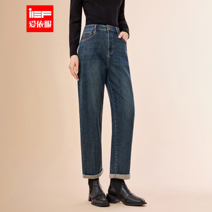 通勤气质加绒保暖百搭牛仔哈伦裤 IEF 时尚 韩版 爱依服2025秋冬新款
