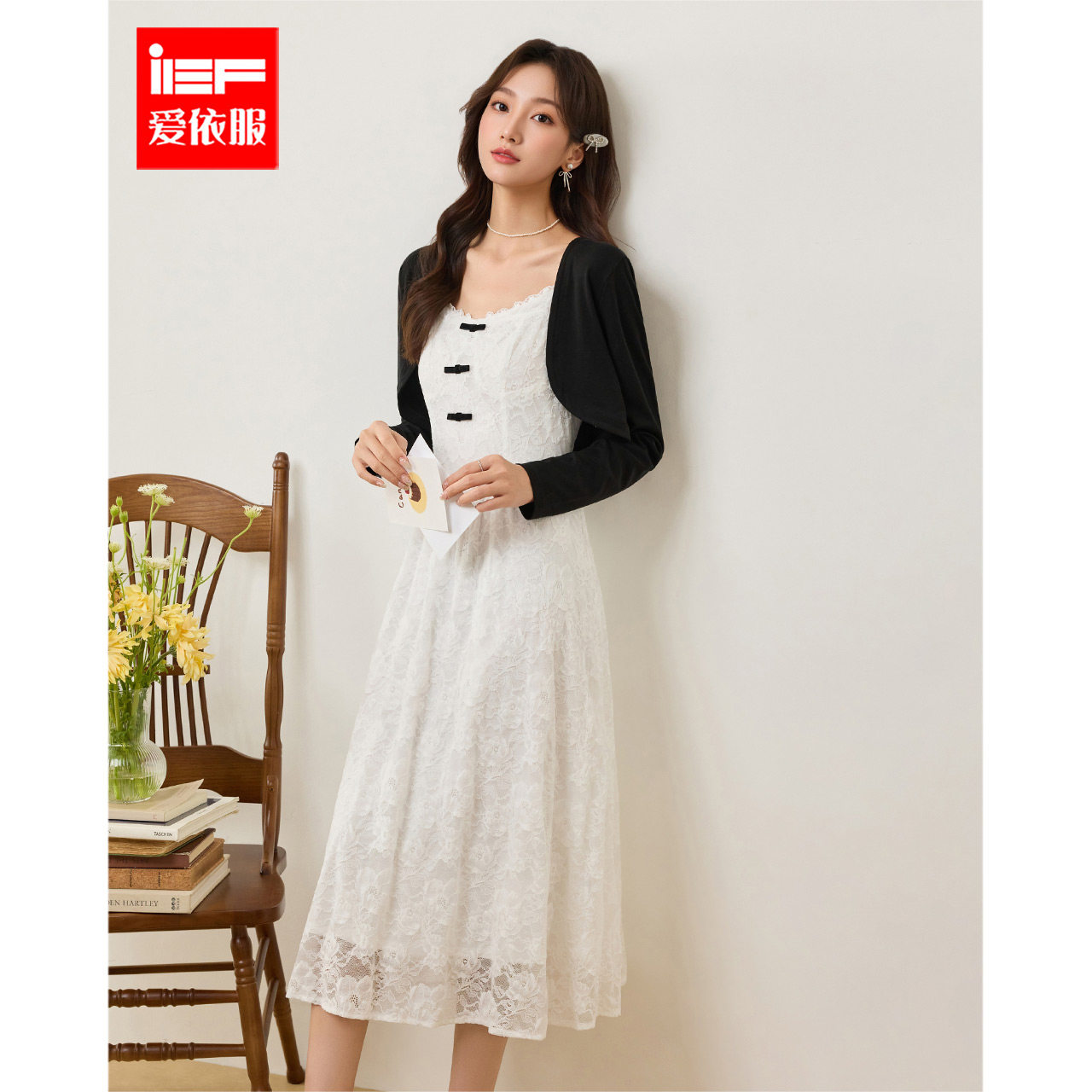IEF/爱依服2026春夏新款法式浪漫温柔淑女气质通勤百搭里外套长裙