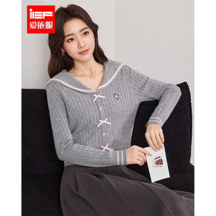 IEF/爱依服2026春季新款美式甜美学院风减龄百搭设计感毛织上衣