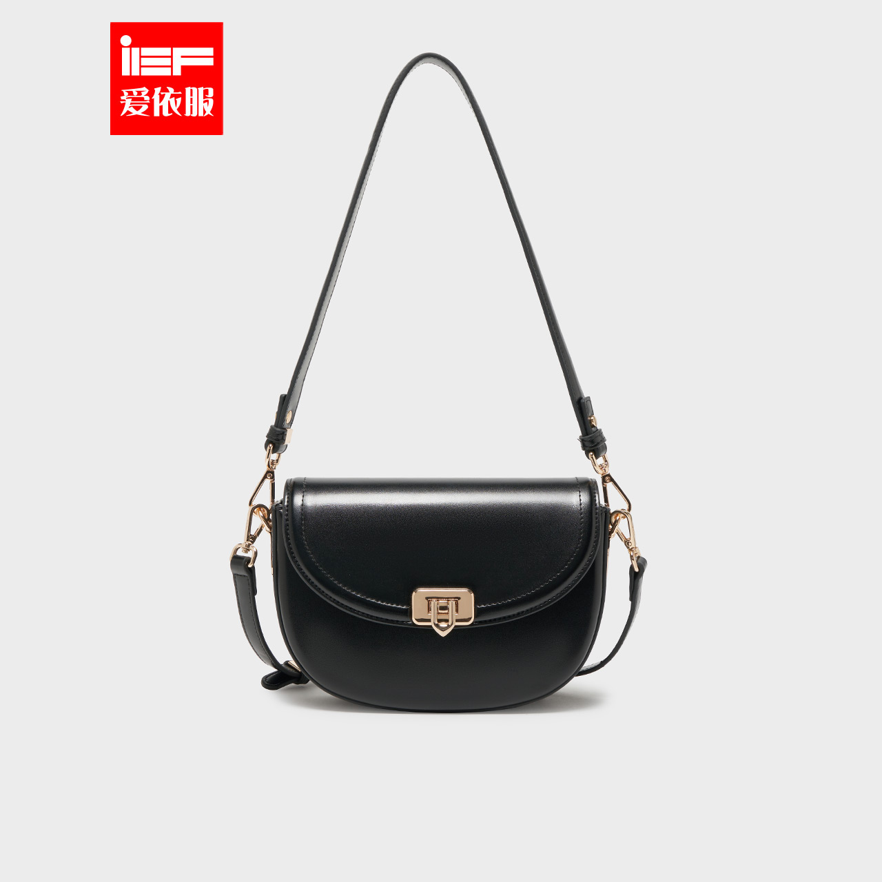 IEF/爱依服2025新款韩版时尚流行爆款设计感百搭单肩小号马鞍包
