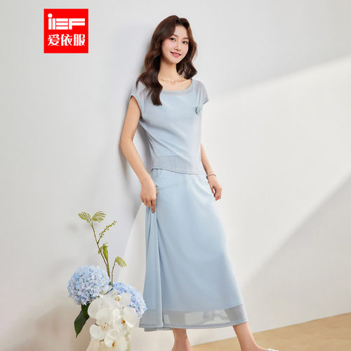 IEF/爱依服2026夏季新款轻熟优雅风两件套时尚显瘦A字裙气质套装