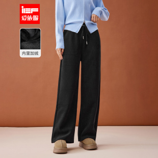 简约休闲慵懒风加绒通勤百搭阔腿裤 IEF 新款 子2025冬季 爱依服裤