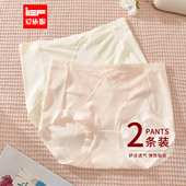 爱依服 2条装 2025新款 IEF 甜美纯欲风亲肤透气中腰女士内裤
