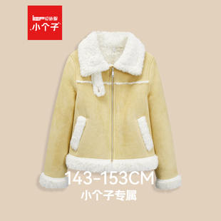 IEF/爱依服【小个子】2025年冬季皮毛一体外套女加厚保暖仿皮上衣