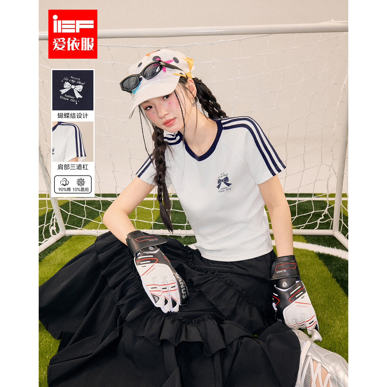 IEF/爱依服2026夏季新款美式时尚休闲运动风设计感通勤百搭T恤女