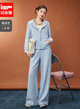 IEF/爱依服套装2025秋冬新款韩版休闲运动风通勤百搭上下三件套裤