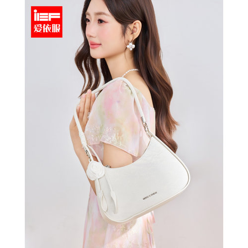 IEF/爱依服2026腋下包女法式小清新温柔风设计感百搭单肩包