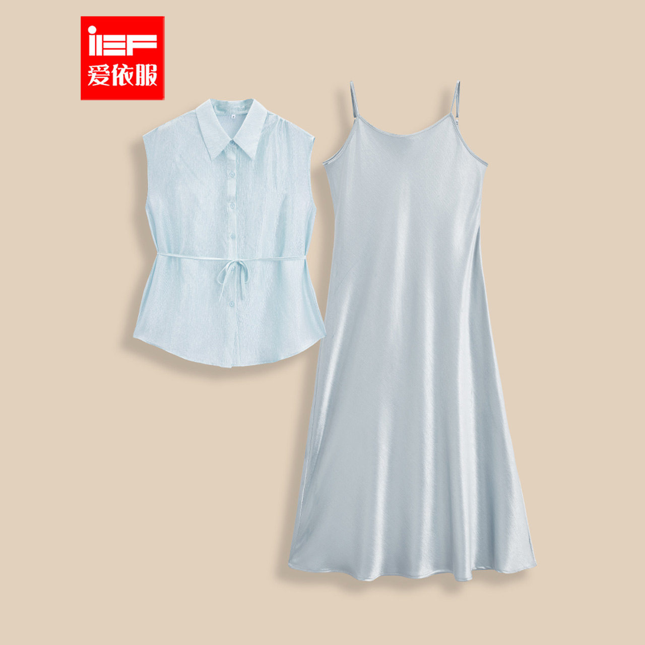 IEF/爱依服2026夏季新款法式成熟优雅通勤气质吊带开衫里外套长裙