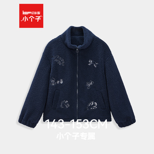 IEF/爱依服小个子专属2025冬季新款颗粒绒外套拉链加厚保暖短款
