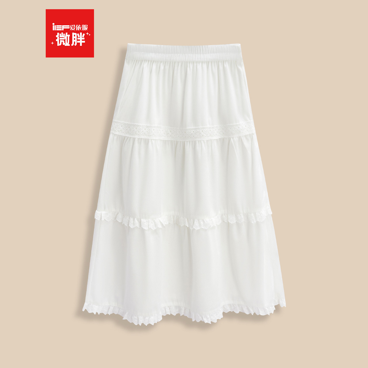 IEF/爱依服【微胖】大码女装2025秋冬新款法式温柔风灯芯绒单裙