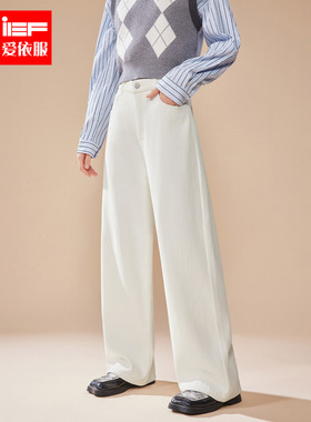 IEF/爱依服2025冬季新款韩版时尚休闲通勤百搭加绒保暖显瘦阔腿裤