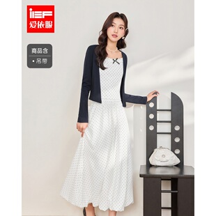 IEF/爱依服2026秋季新款温柔风波点女开衫吊带裙两件套装高级感
