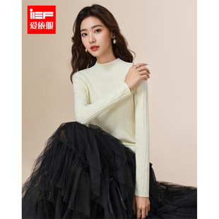 简约休闲通勤风百搭基础款 韩版 毛织打底衣 爱依服2025秋冬新款 IEF