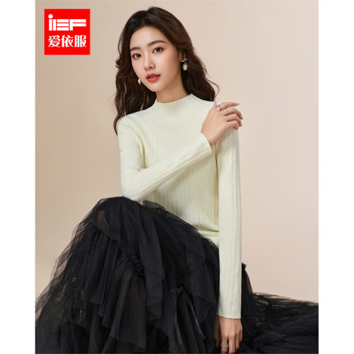IEF/爱依服2025秋冬新款韩版简约休闲通勤风百搭基础款毛织打底衣