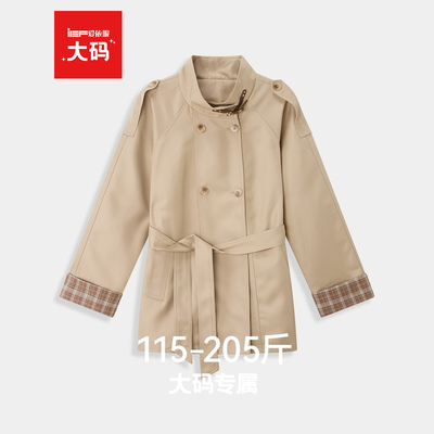 IEF/爱依服【大码女装】2025年秋季新款英伦风通勤百搭风衣中外套
