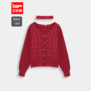 甜美纯欲风设计感通勤百搭毛织上衣 法式 IEF 爱依服2025秋冬新款