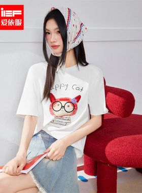 IEF/爱依服2026夏季新款韩系简约通勤百搭日常休闲女孩子T恤