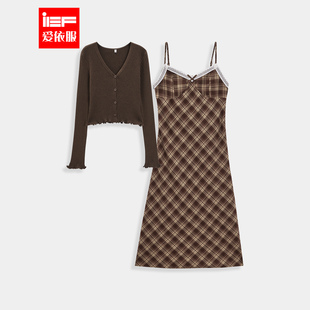 日常百搭休闲修身 新款 甜美温柔风毛织里外套裙 爱依服2025秋季 IEF