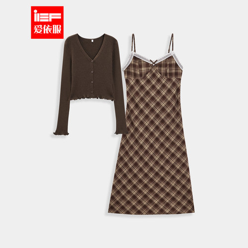 IEF/爱依服2025秋季新款日常百搭休闲修身甜美温柔风毛织里外套裙