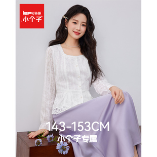 IEF/爱依服【小个子】2026年春季新款法式甜美温柔方领百搭裙上衣