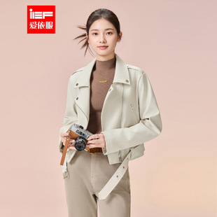 甜酷名媛精致感小众设计时尚 亮新款 亮面皮外套 爱依服2026春季 IEF