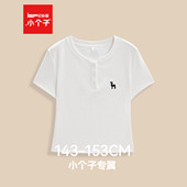 IEF 休闲通勤气质设计感女上衣 2026春夏新款 爱依服 小个子专属