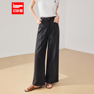简约休闲通勤百搭宽松牛仔阔腿裤 IEF 美式 新款 爱依服裤 子2026夏季