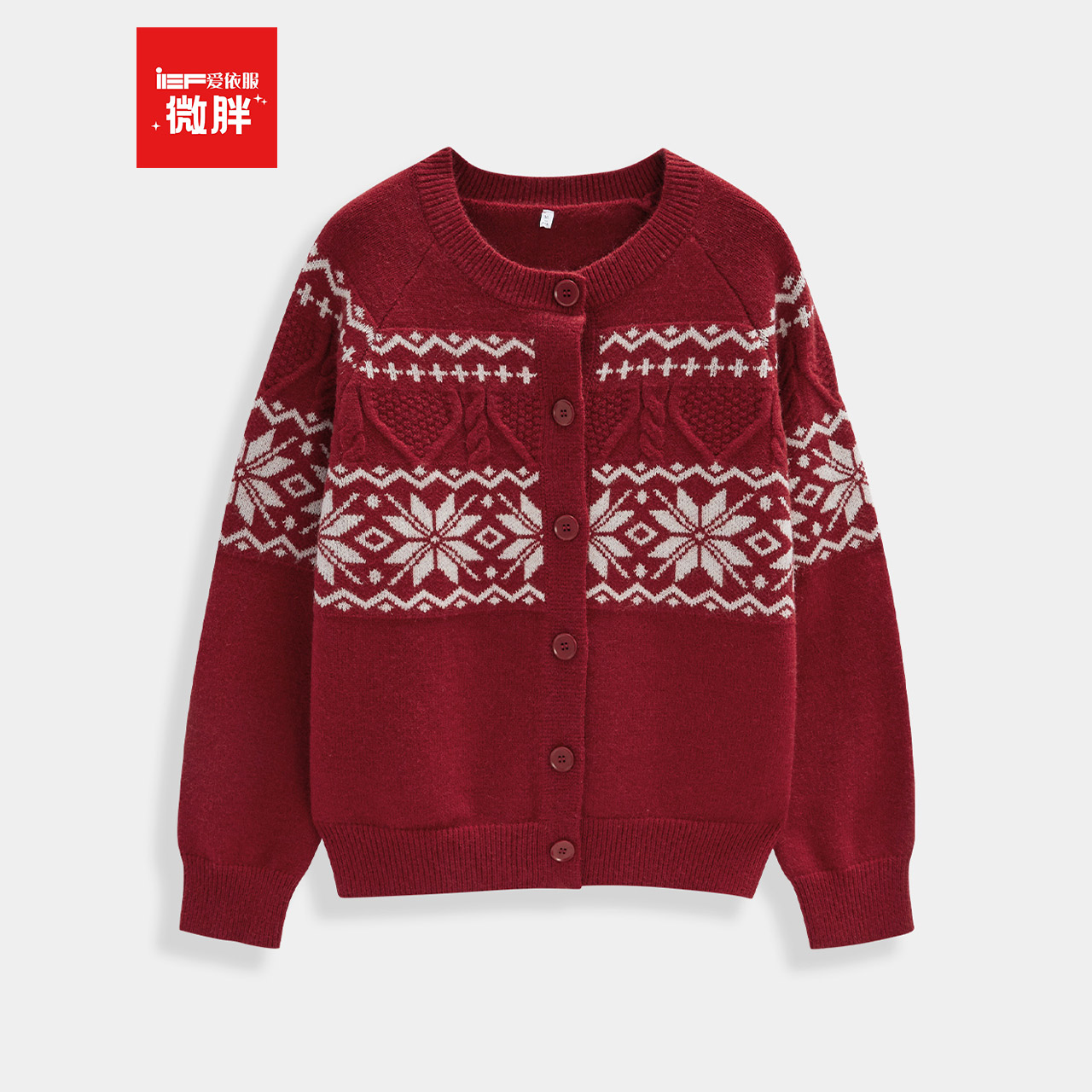 IEF/爱依服【微胖】大码女装2025秋冬新款复古提花百搭毛织外套