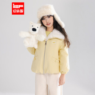 MINIIEF【爱依服童装】2025冬季新款韩版休闲风加绒保暖女童外套