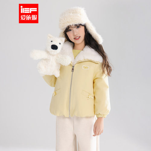 MINIIEF【爱依服童装】2025冬季新款韩版休闲风加绒保暖女童外套