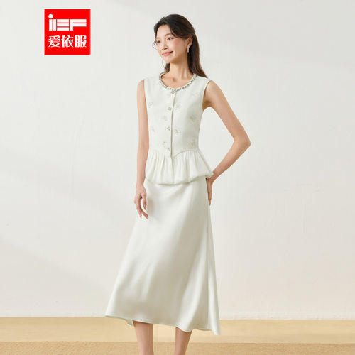 IEF/爱依服2026春夏新款法式小香风名媛淑女气质设计感上下套长裙