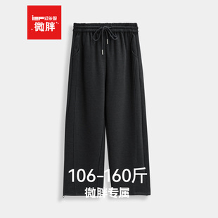 新款 微胖 通勤百搭哈伦裤 时尚 韩版 2025冬季 女装 大码 爱依服 IEF