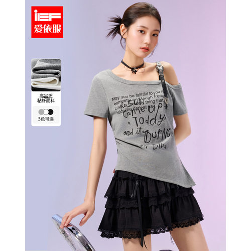 IEF/爱依服2026夏季新款甜酷少女修身潮流露肩不规则设计感女上衣
