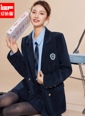 IEF/爱依服2025秋冬新款新富江学院风设计感减龄百搭里外三件套裙