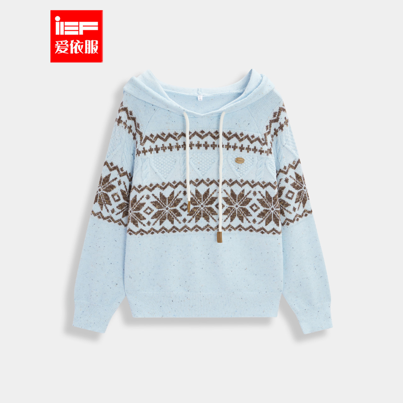 IEF/爱依服2025年秋冬新款连帽文艺知性毛衣女套头针织线衫上衣