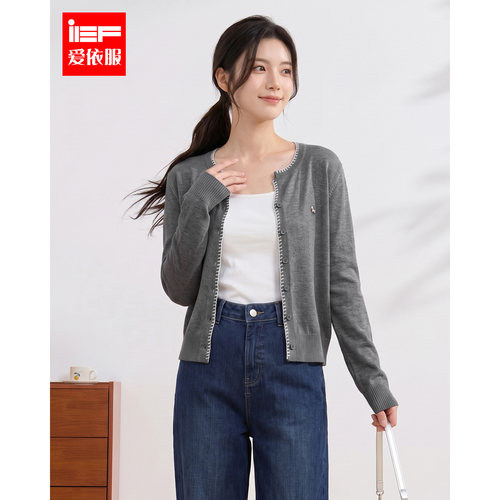 IEF/爱依服2026秋季新款温柔韩系风针织开衫女百搭显瘦日常休闲