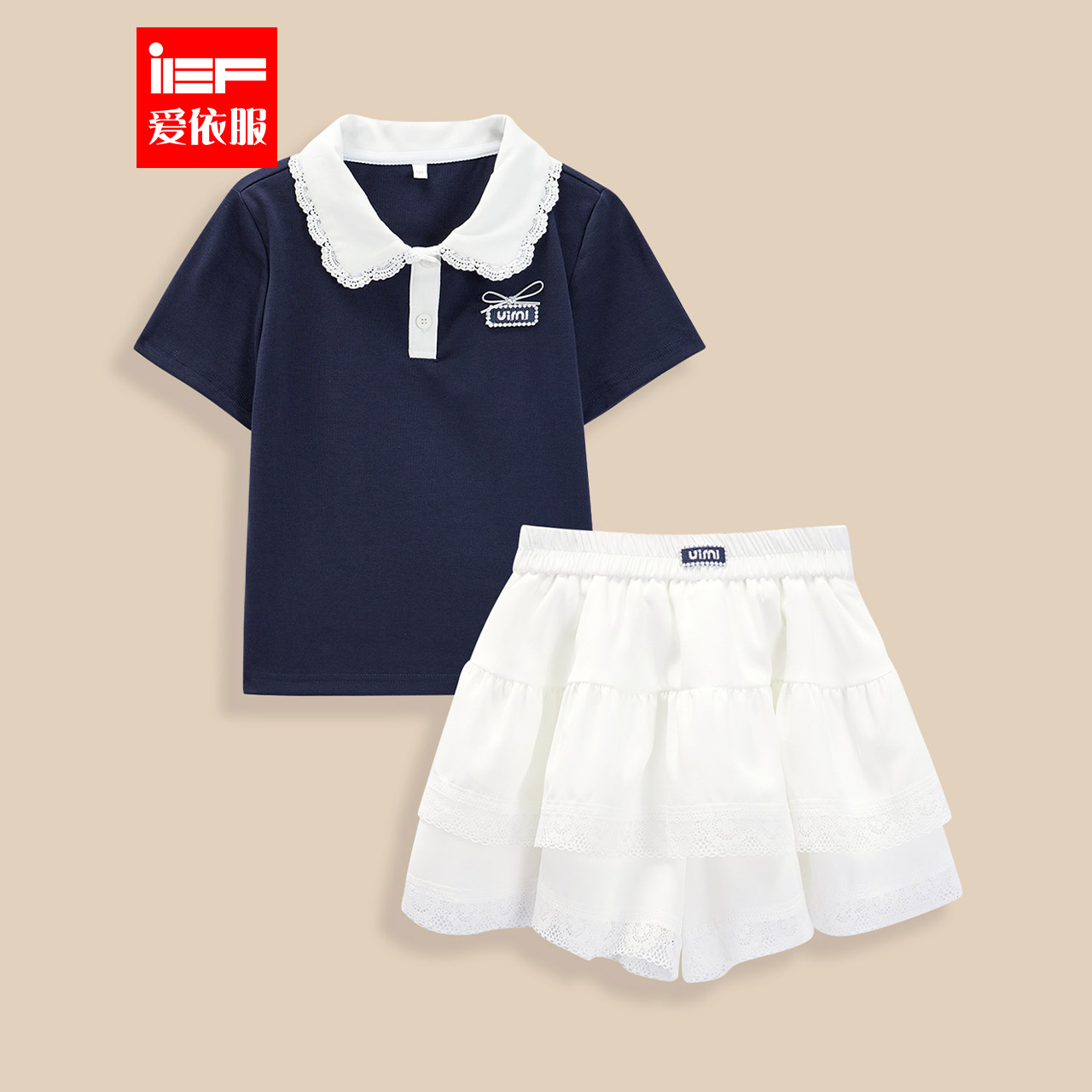 MINIIEF【爱依服童装】2025夏季新款韩系风时尚洋气女童上下套裙