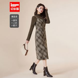 复古成熟优雅通勤气质呢绒背带套裙 法式 IEF 爱依服2025秋冬新款