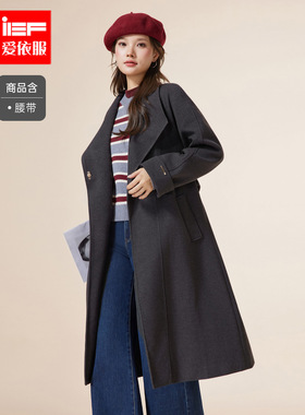 IEF/爱依服2025冬季新款韩版成熟优雅气质高级感百搭呢绒长外套