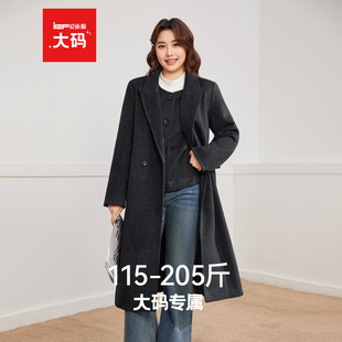 IEF/爱依服【大码女装】2025冬呢子外套套装韩系气质穿搭一整套