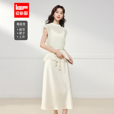 IEF/爱依服时尚套装2025夏季新款法式浪漫优雅气质通勤里外套裙