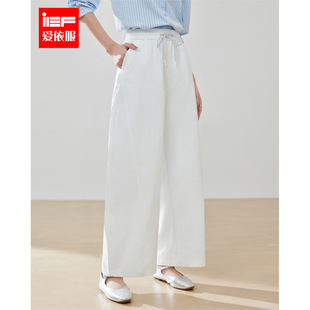 IEF/爱依服裤子2026春夏新款韩系简约休闲运动风通勤百搭阔腿裤