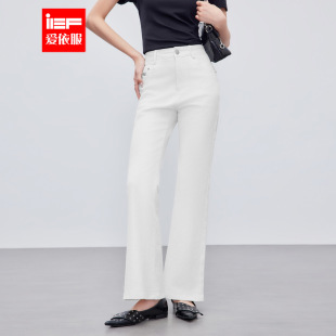 显瘦喇叭裤 IEF 通勤百搭气质温柔名媛纯欲修身 新款 爱依服2026春季