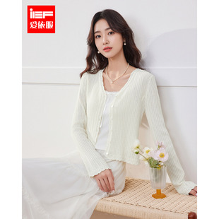 爱依服2026春季 百搭针织开衫 新款 外披温柔风V领短款 度假法式 IEF
