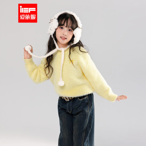 IEF/爱依服童装2026冬季新款法式温柔毛绒针织衫女百搭学院风毛衣