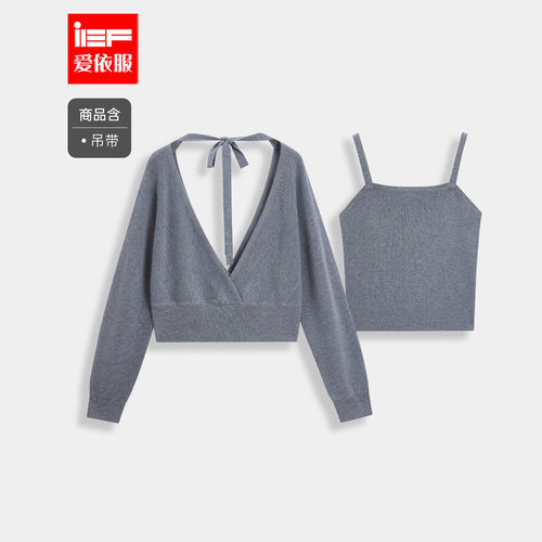 IEF/爱依服2025秋季新款百搭温柔气质绑带修身显瘦纯色两件套上衣
